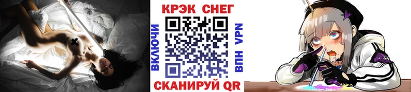 Наркота Геленджик АМФЕТАМИН  Псилоцибиновые грибы  Меф  Кетамин  Cocaine  ГАШ 