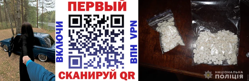купить наркотик Геленджик Амфетамин 98%