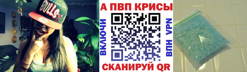 Альфа ПВП СК  где можно купить наркотик  МЕГА сайт  Геленджик 