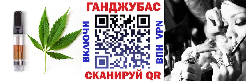 Печенье с ТГК конопля Геленджик