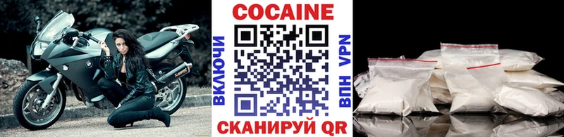 наркошоп  Геленджик  гидра ТОР  Cocaine FishScale 