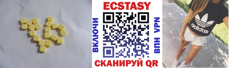 ЭКСТАЗИ louis Vuitton Геленджик