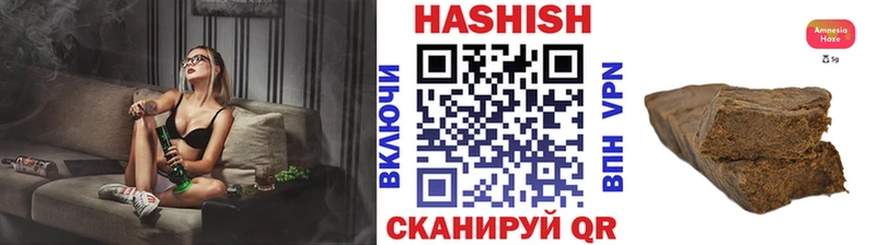 Гашиш хэш Геленджик