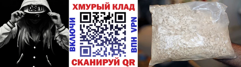 кракен   Геленджик  ГЕРОИН Афган 