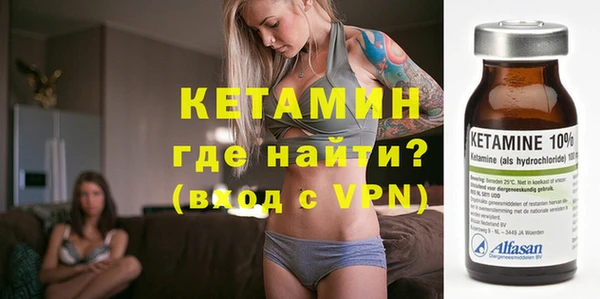 спайс Елабуга