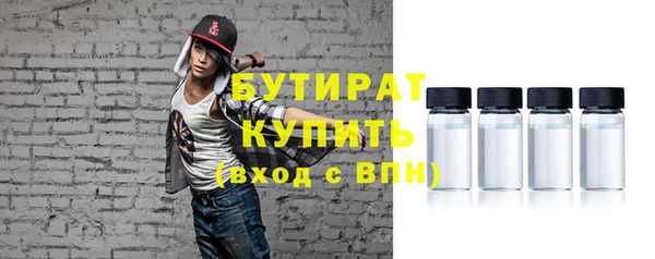 спайс Елабуга