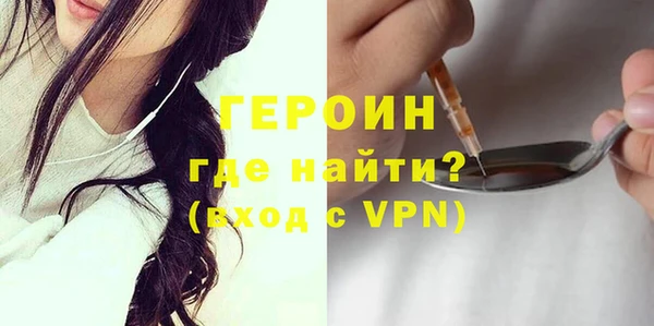 спайс Елабуга