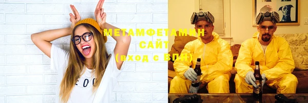 MDMA Дмитровск
