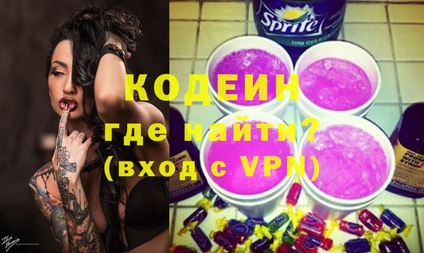 MDMA Дмитровск