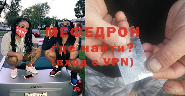 твердый Ельня
