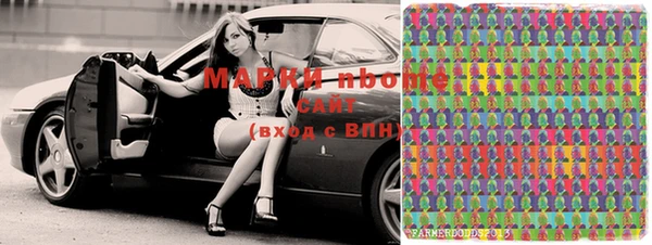 MDMA Дмитровск