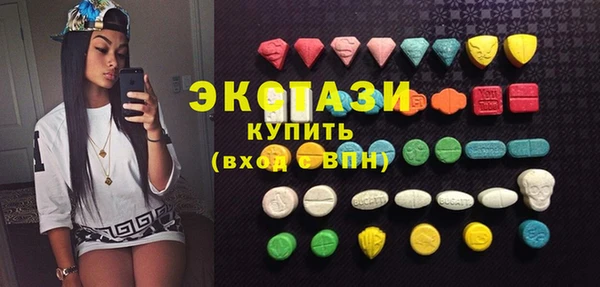 спайс Елабуга