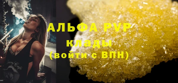 2c-b Елизово