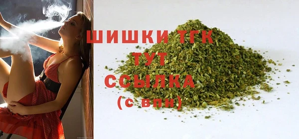 спайс Елабуга