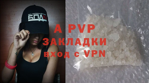 MDMA Дмитровск