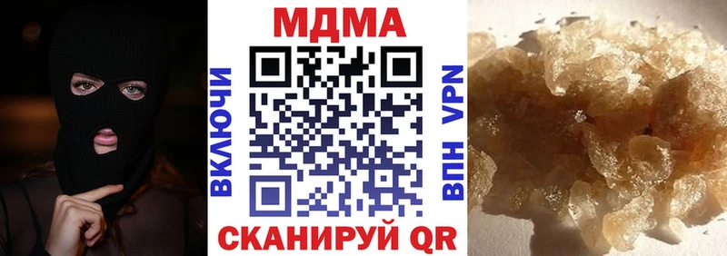 наркошоп  Геленджик  дарк нет какой сайт  MDMA Molly  hydra ССЫЛКА 