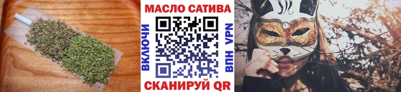 Дистиллят ТГК Wax  Геленджик 