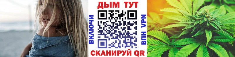 наркошоп Геленджик МАРИХУАНА гибрид